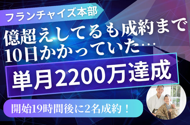 三浦さんの体験談